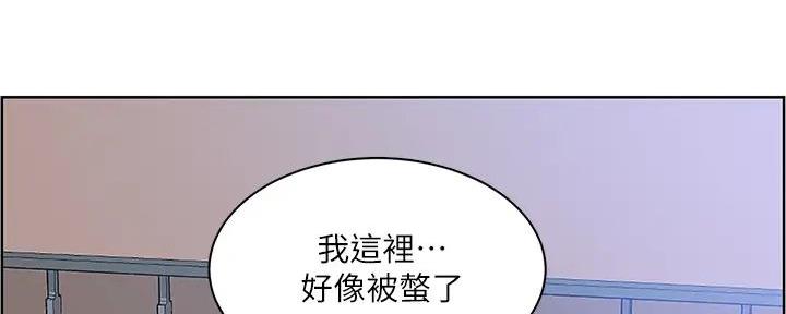 《工地女神》第13话 第62页