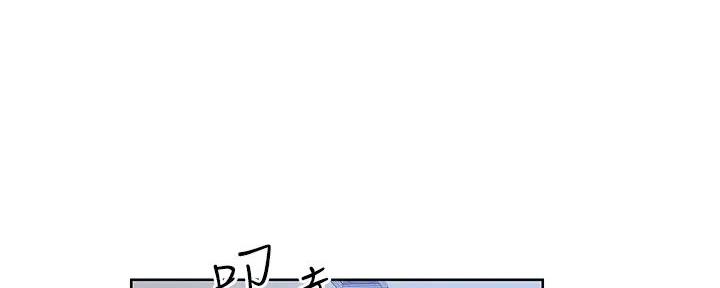 《工地女神》第13话 第82页
