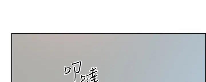 《工地女神》第13话 第89页