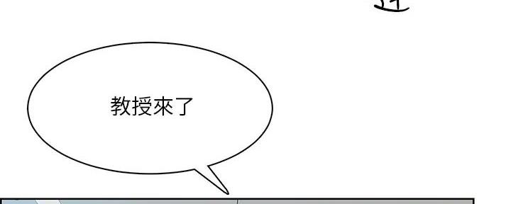 《工地女神》第13话 第95页