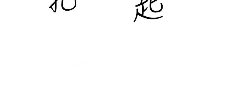 《工地女神》第17话 第14页