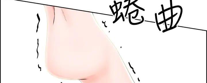 《工地女神》第17话 第25页