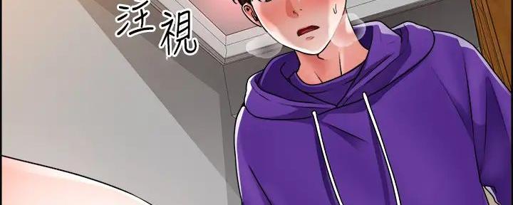 《工地女神》第17话 第57页
