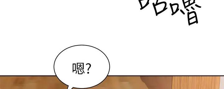 《工地女神》第17话 第64页