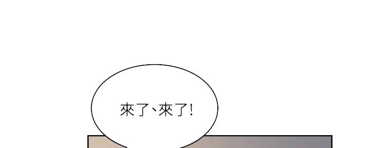 《工地女神》第18话 第31页