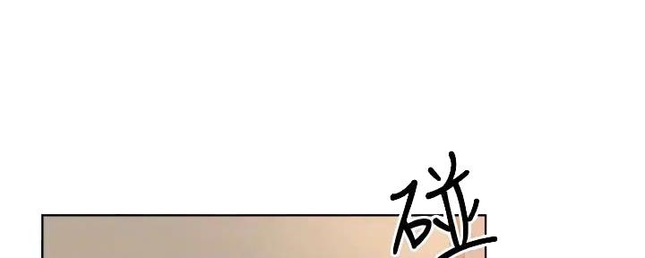 《工地女神》第18话 第66页