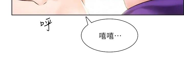 《工地女神》第16话 第60页