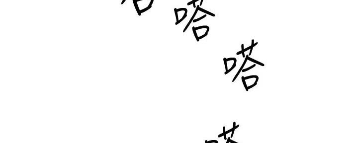 《工地女神》第19话 第100页