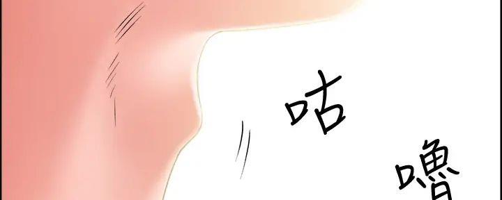 《工地女神》第19话 第94页
