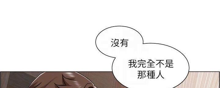 《工地女神》第20话 第106页