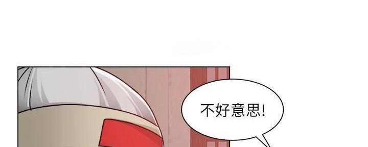 《工地女神》第20话 第139页