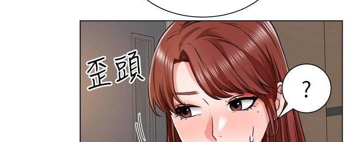 《工地女神》第20话 第44页