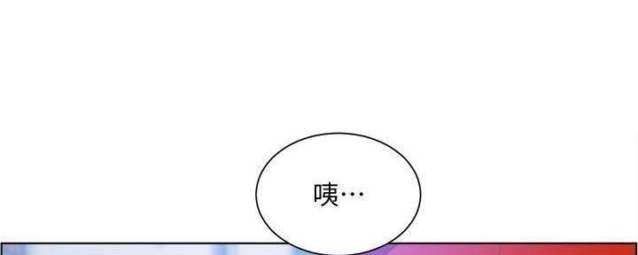 《工地女神》第20话 第60页