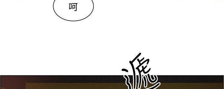 《工地女神》第20话 第78页