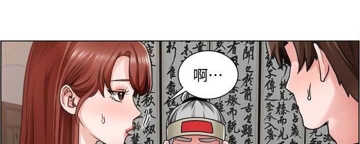 《工地女神》第20话 第82页