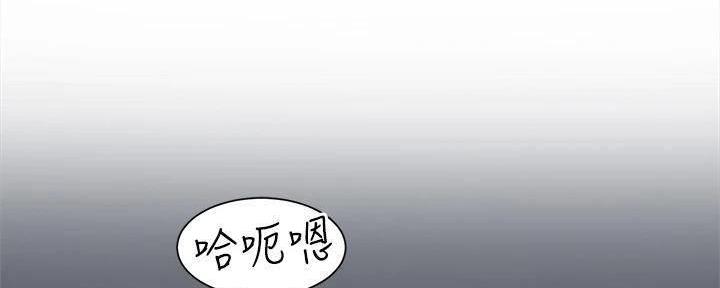 《工地女神》第21话 第108页