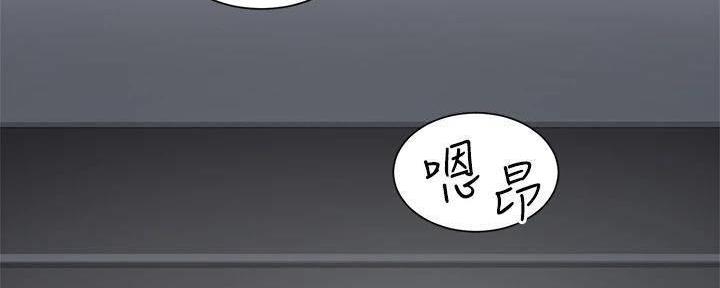 《工地女神》第21话 第109页