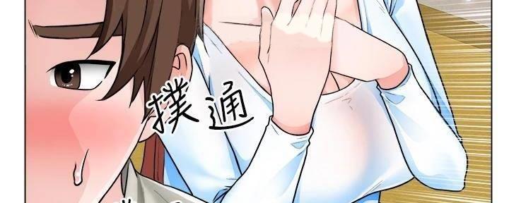 《工地女神》第21话 第23页