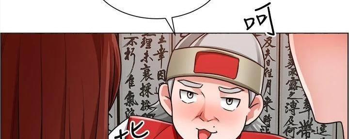 《工地女神》第21话 第63页