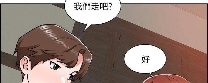 《工地女神》第21话 第69页
