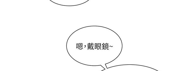 《工地女神》第23话 第15页