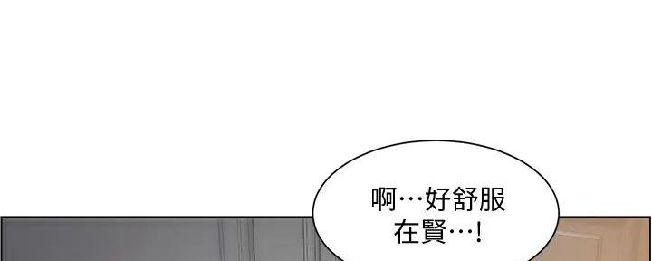 《工地女神》第23话 第23页