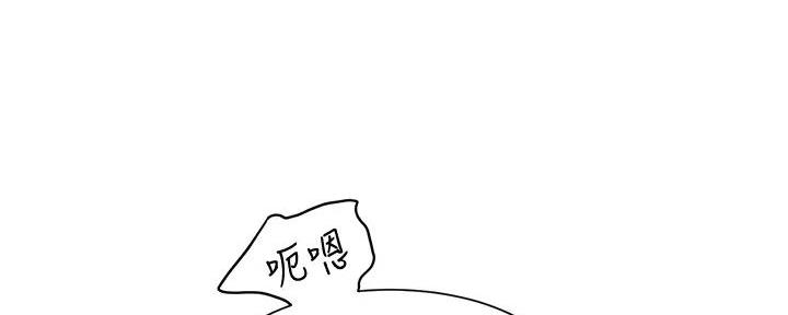 《工地女神》第23话 第28页