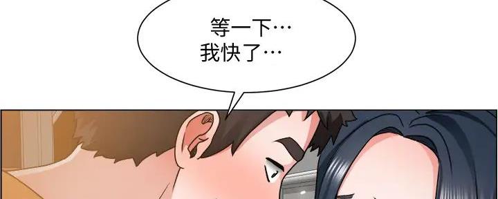 《工地女神》第23话 第29页