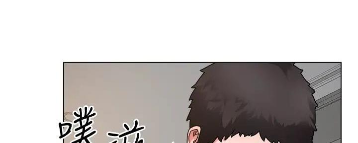 《工地女神》第23话 第38页