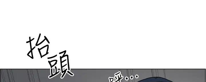 《工地女神》第23话 第54页