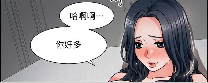 《工地女神》第23话 第55页