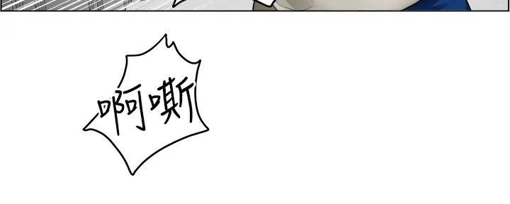《工地女神》第23话 第72页