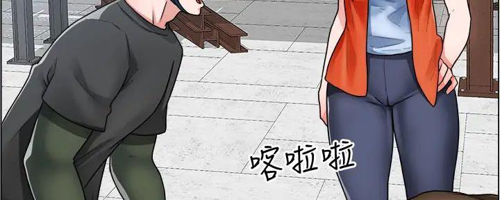 《工地女神》第23话 第84页
