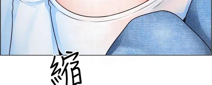 《工地女神》第22话 第12页