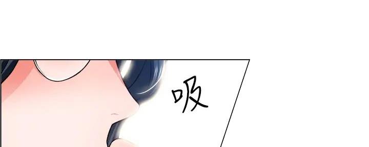《工地女神》第22话 第85页