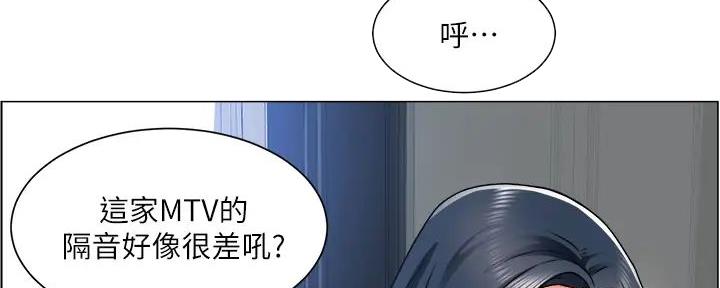 《工地女神》第22话 第89页