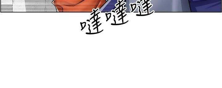 《工地女神》第24话 第93页