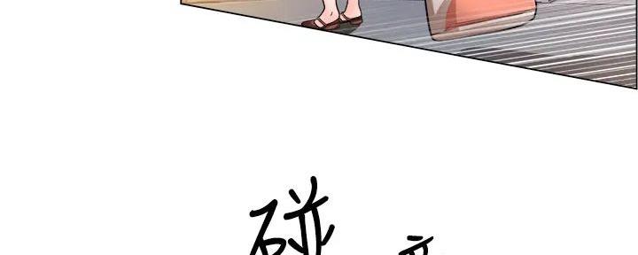 《工地女神》第26话 第117页