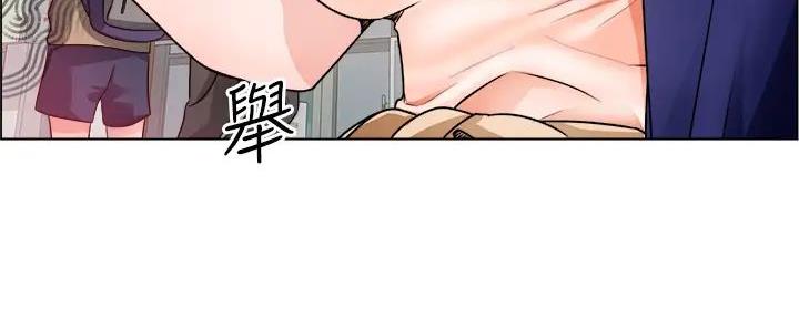 《工地女神》第26话 第141页
