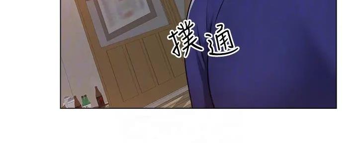 《工地女神》第26话 第18页
