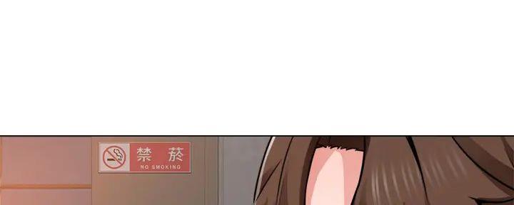 《工地女神》第26话 第30页