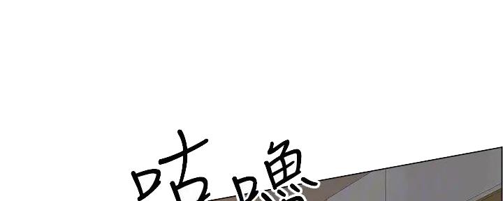 《工地女神》第26话 第49页