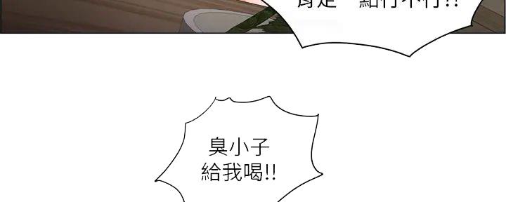 《工地女神》第26话 第69页