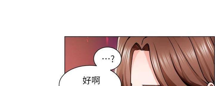 《工地女神》第25话 第17页
