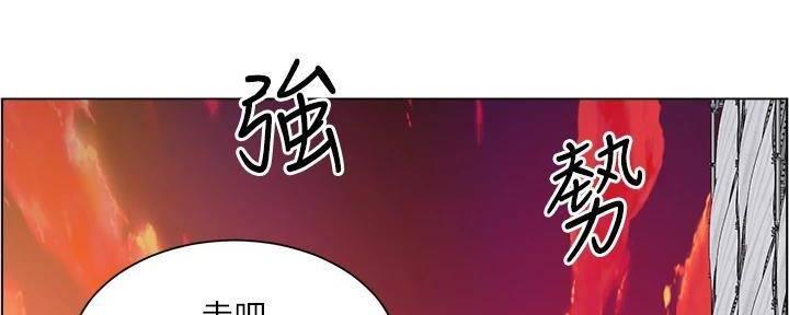 《工地女神》第25话 第4页