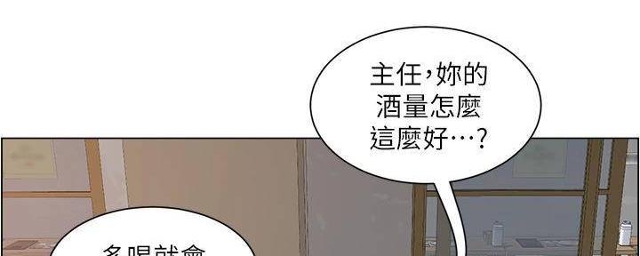 《工地女神》第25话 第78页