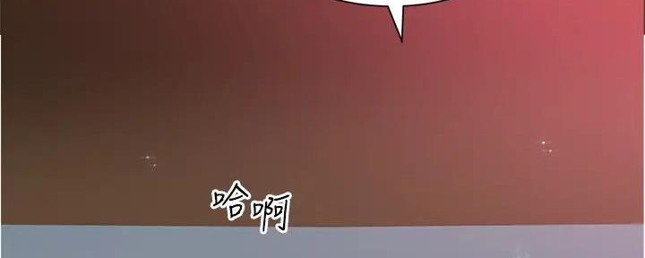 《工地女神》第27话 第136页