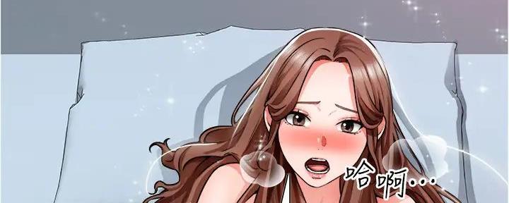 《工地女神》第27话 第137页