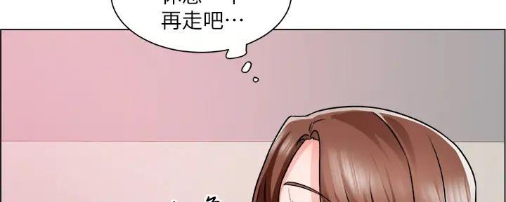 《工地女神》第27话 第18页
