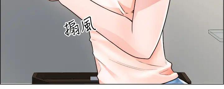 《工地女神》第27话 第21页